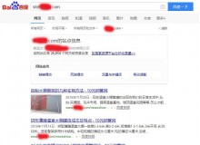 海西钢管厂上线三月百度收录